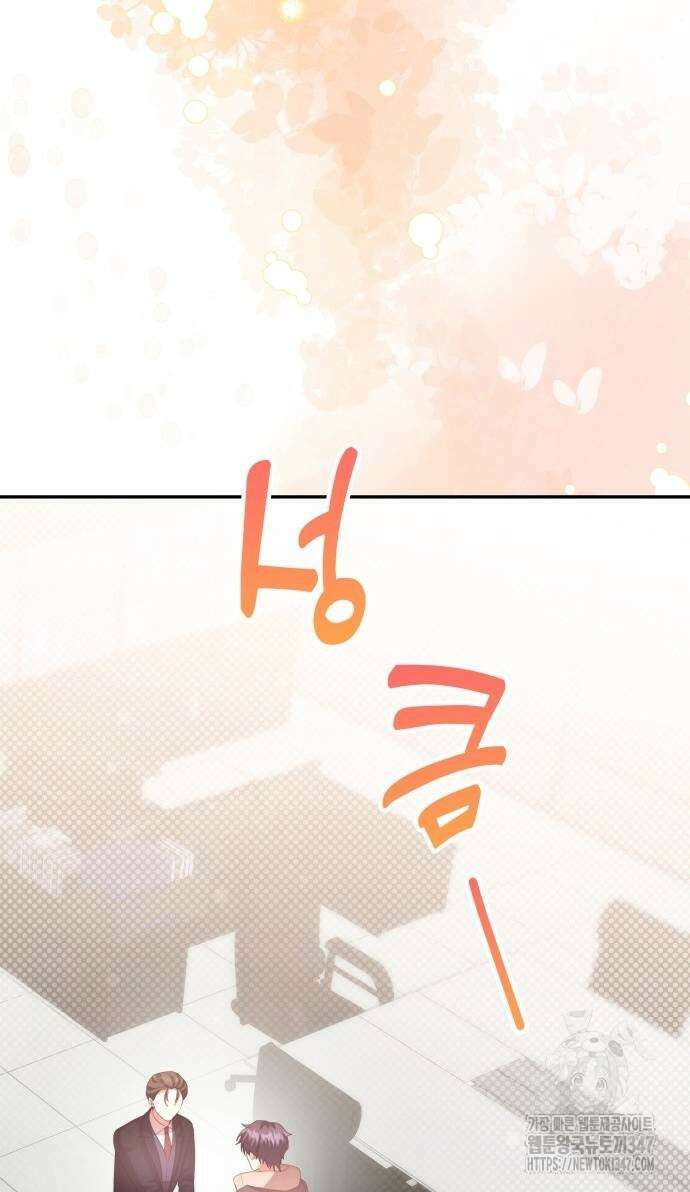 천재작가의 랜덤 작업실 54화 6