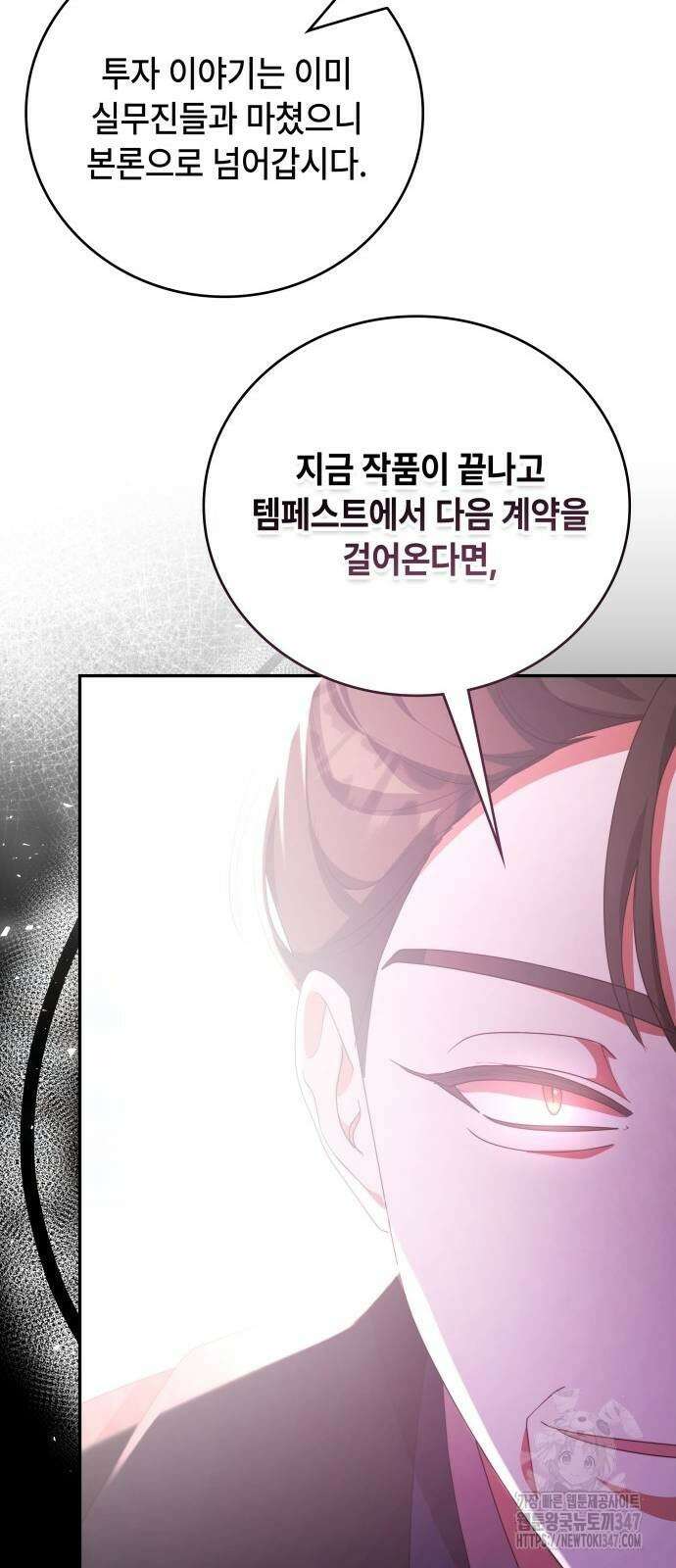천재작가의 랜덤 작업실 54화 11