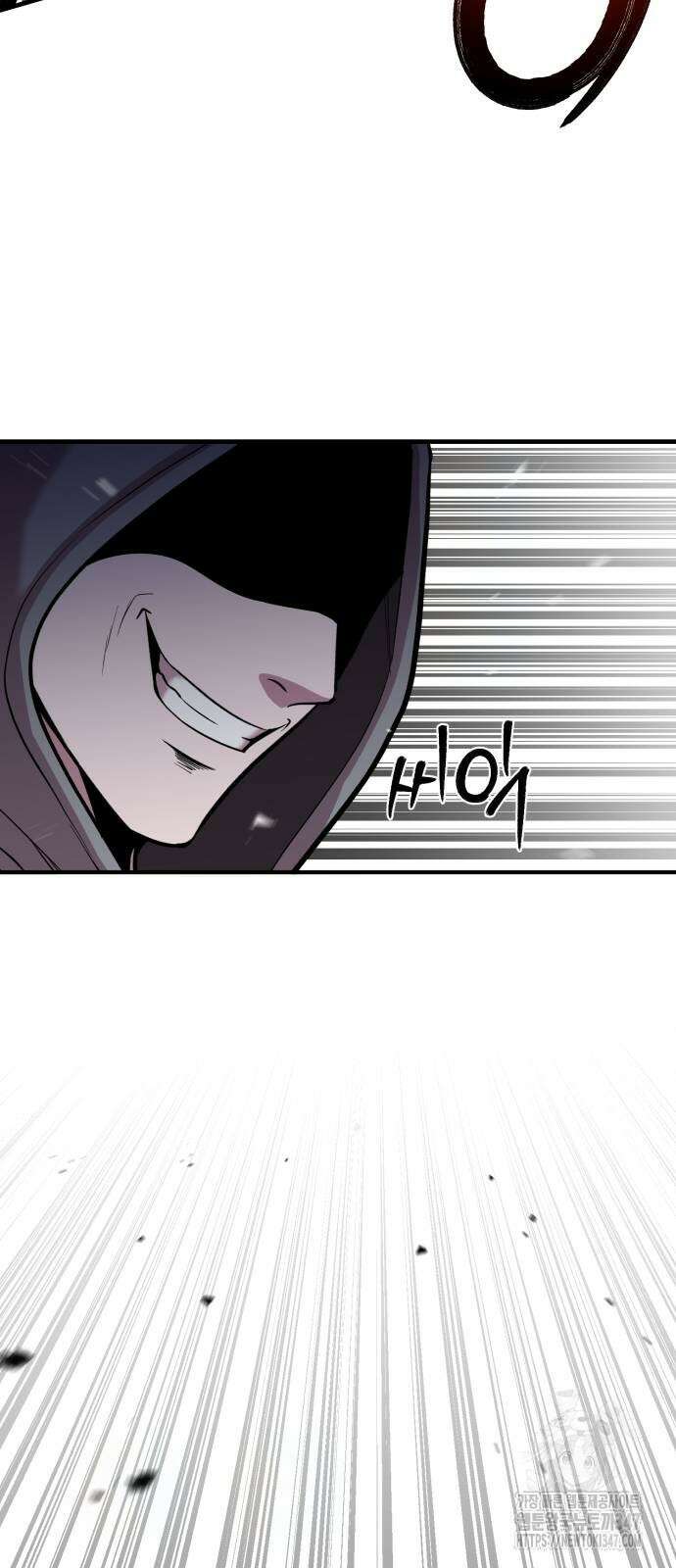 신이 되겠다 12화 20