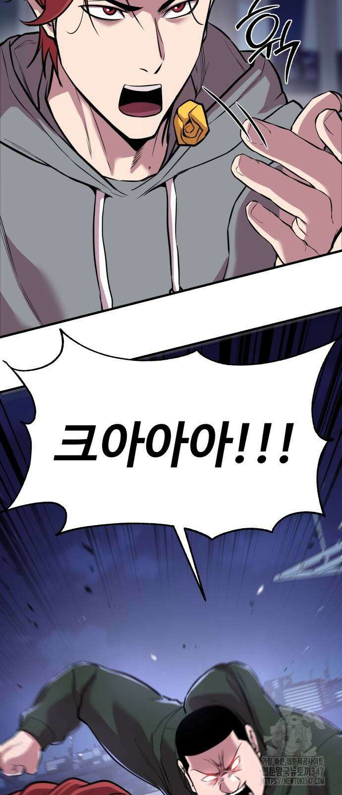 신이 되겠다 12화 75