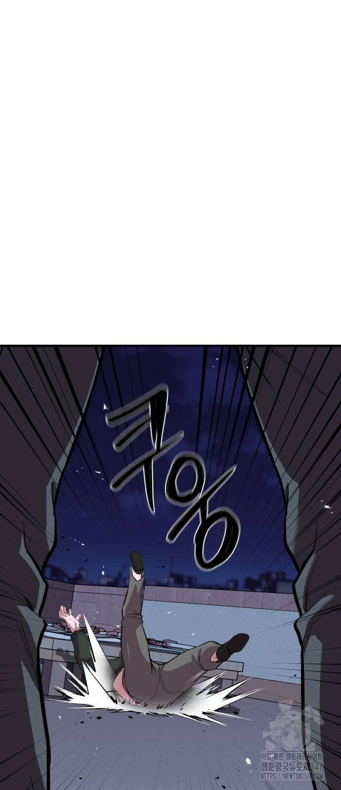 신이 되겠다 12화 82