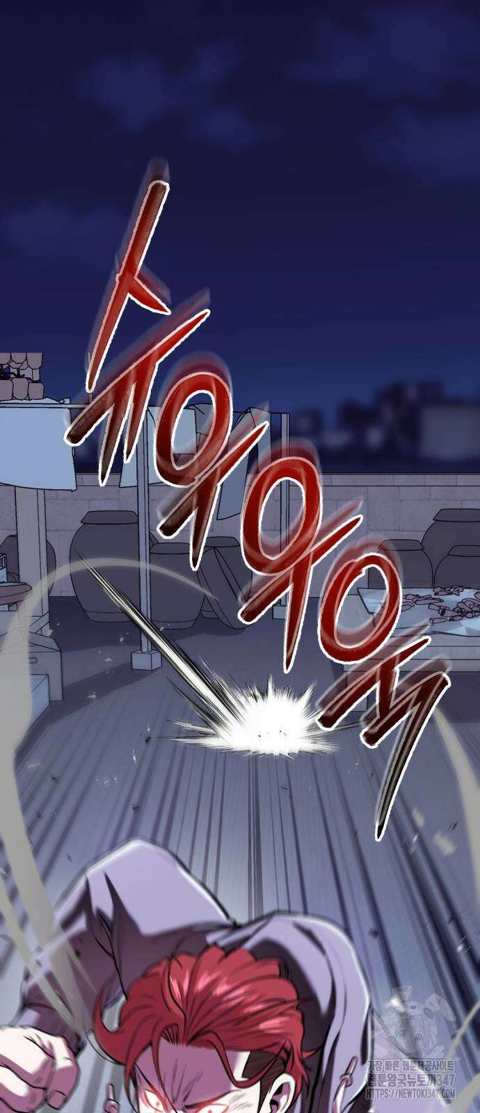신이 되겠다 12화 85