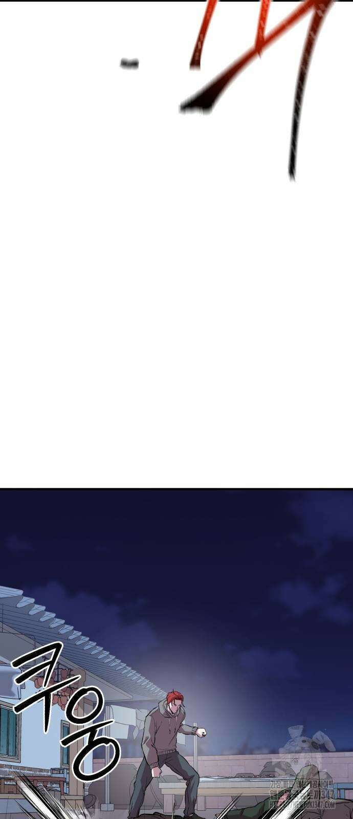 신이 되겠다 12화 88