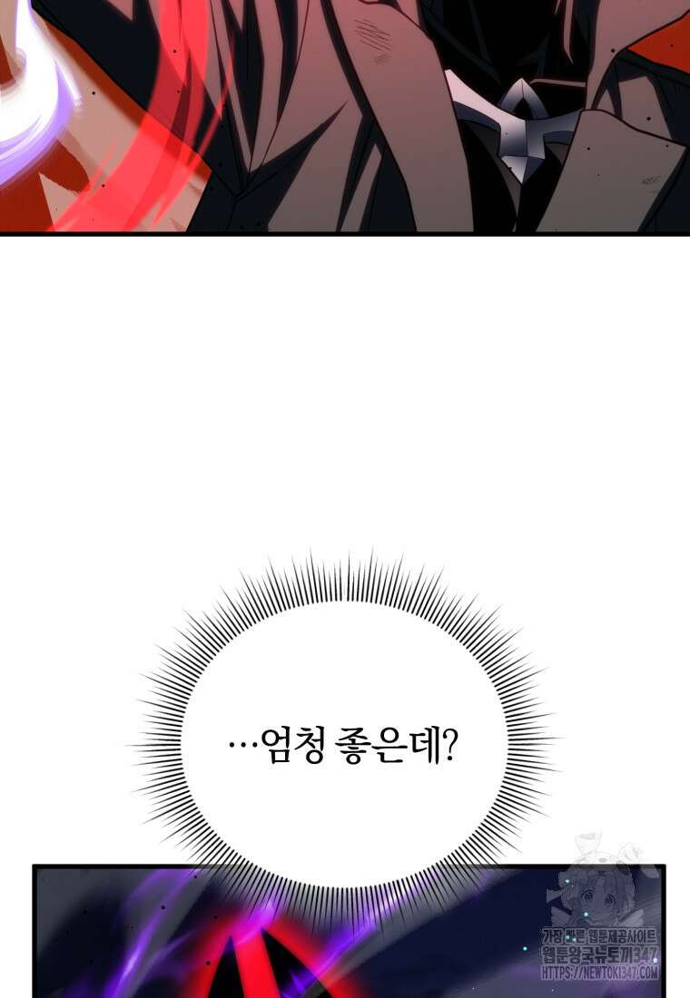 만 년 만에 귀환한 플레이어 89화 18