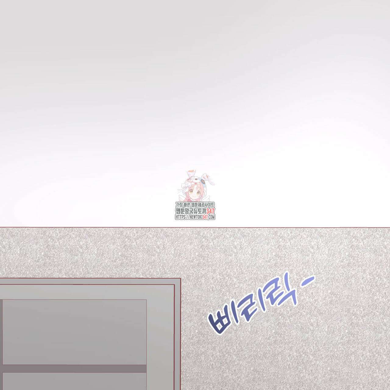 알파친구 36화 1