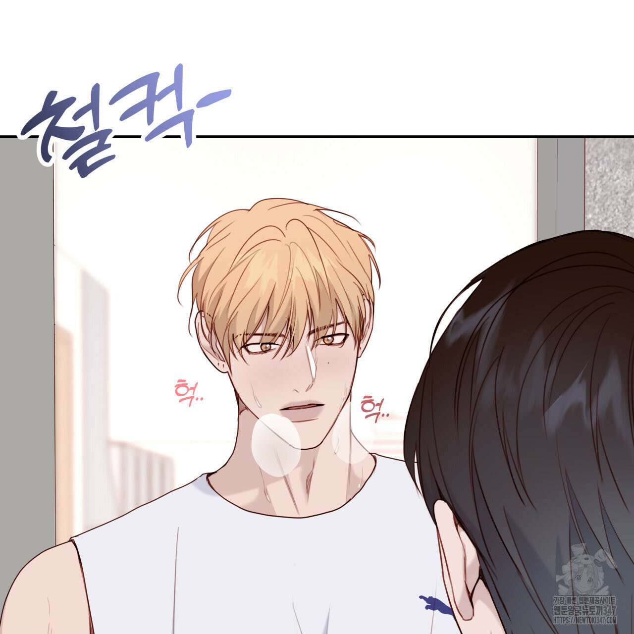 알파친구 36화 3