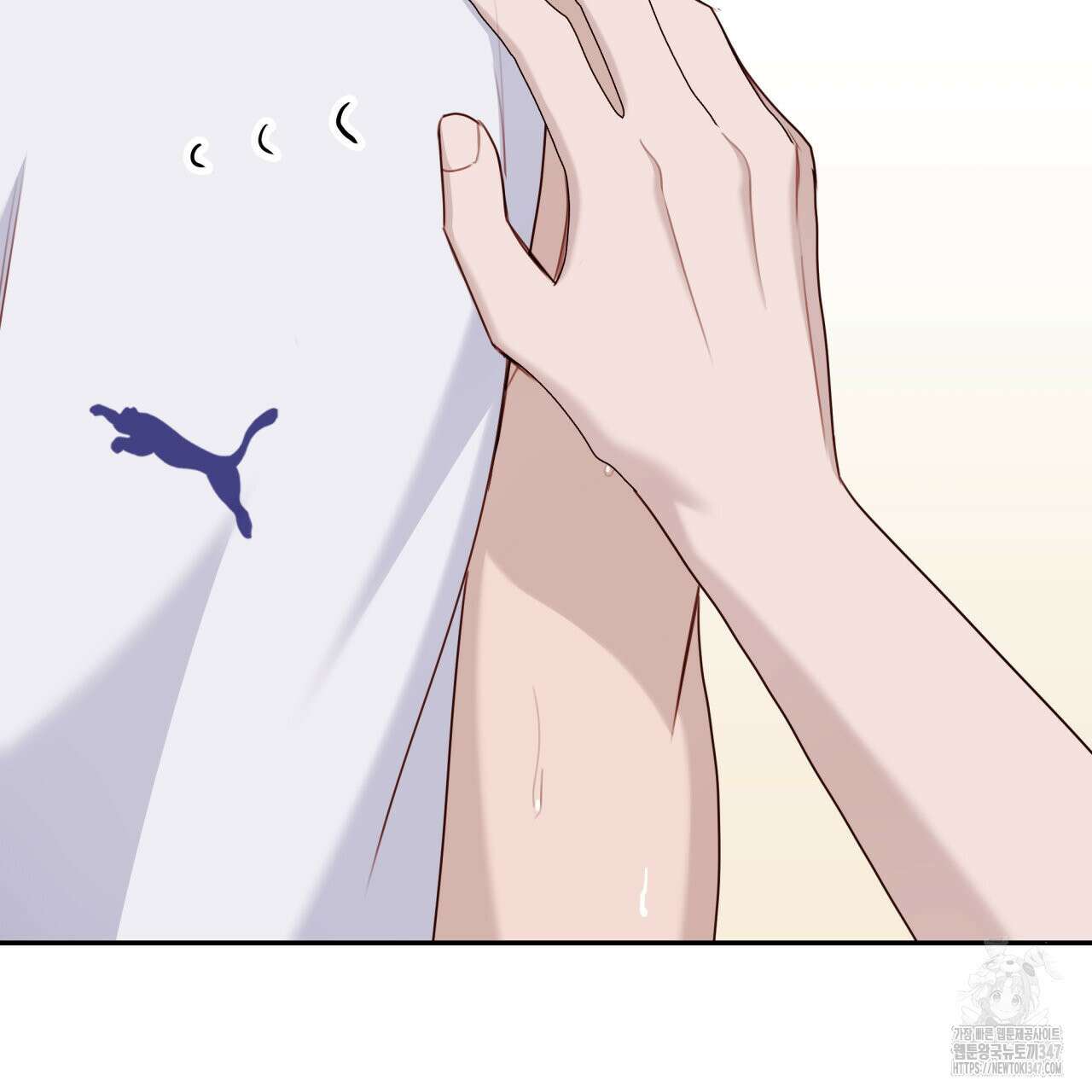 알파친구 36화 18