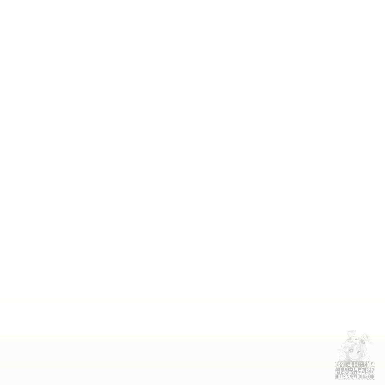 알파친구 36화 30