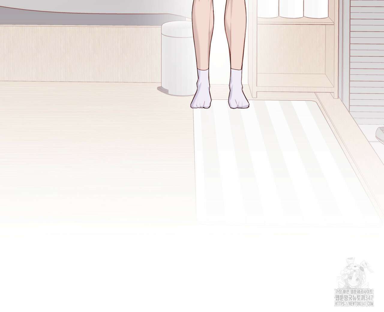 알파친구 36화 32