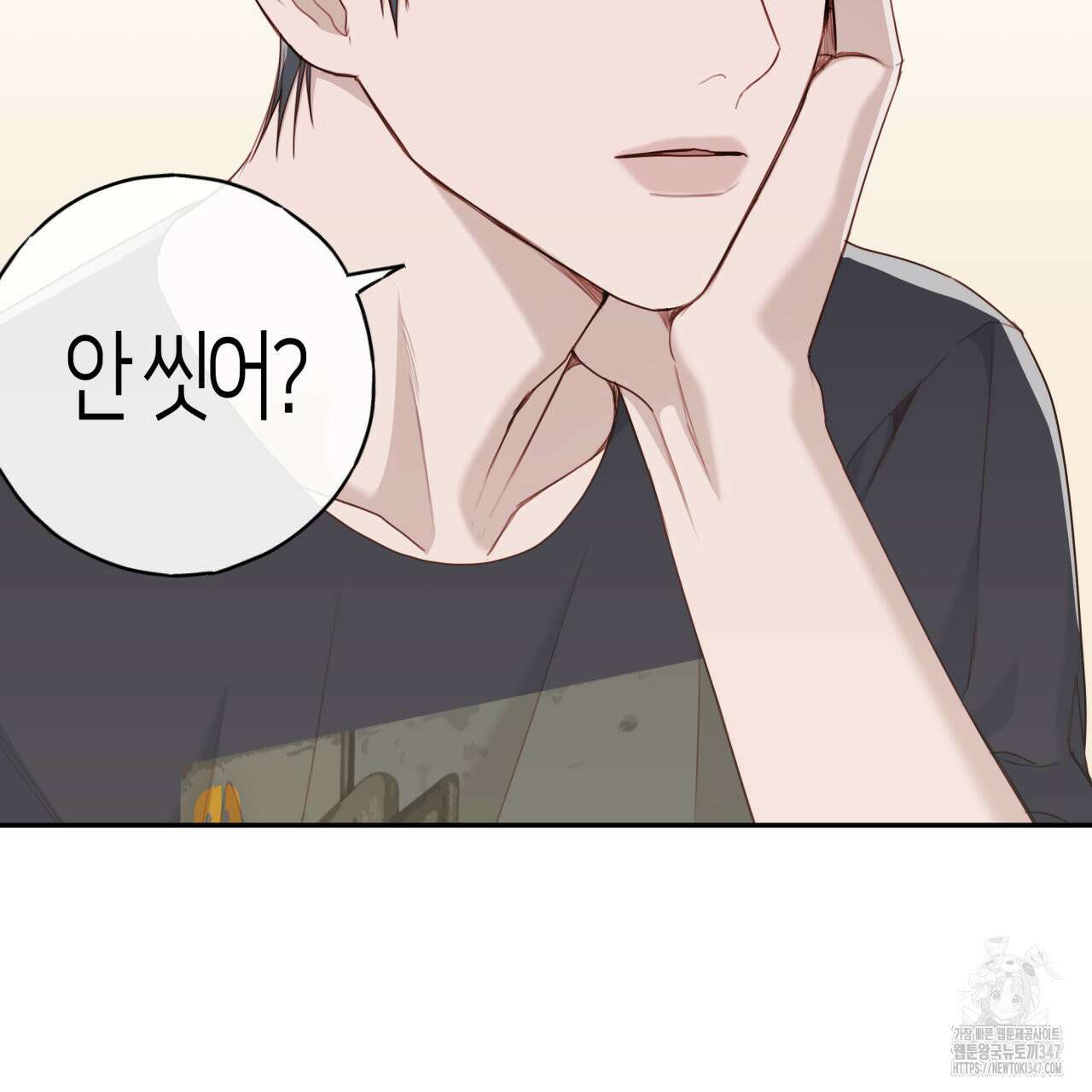 알파친구 36화 35