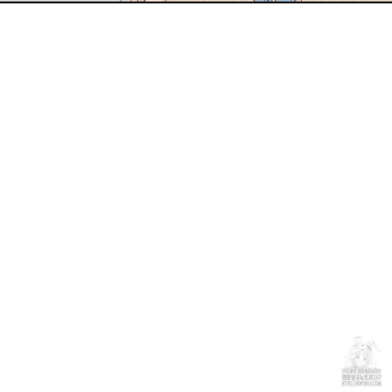 알파친구 36화 51