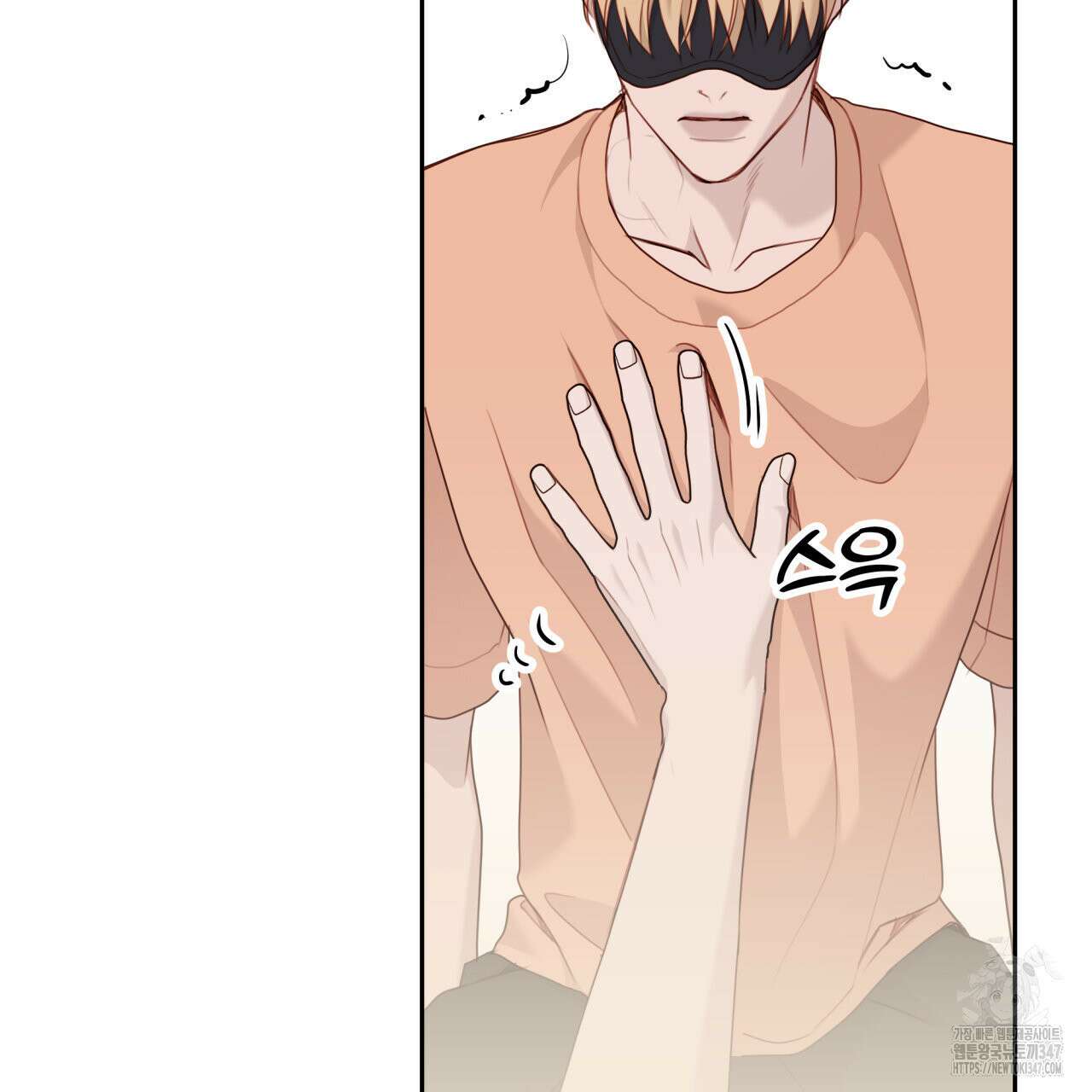 알파친구 36화 59