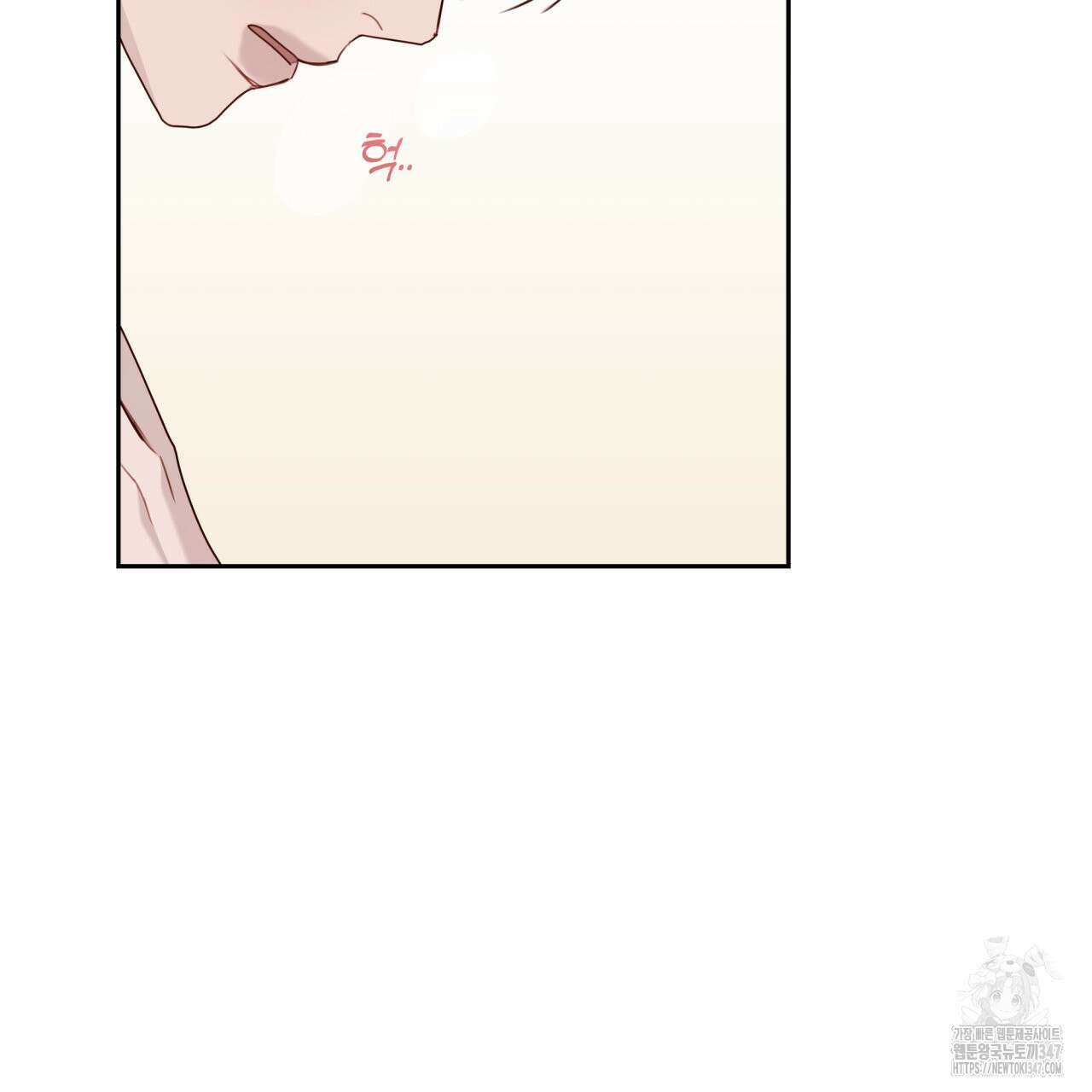 알파친구 36화 61