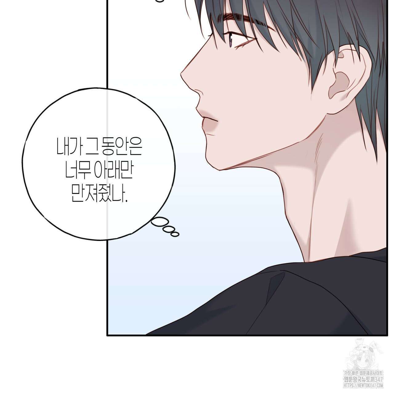 알파친구 36화 65