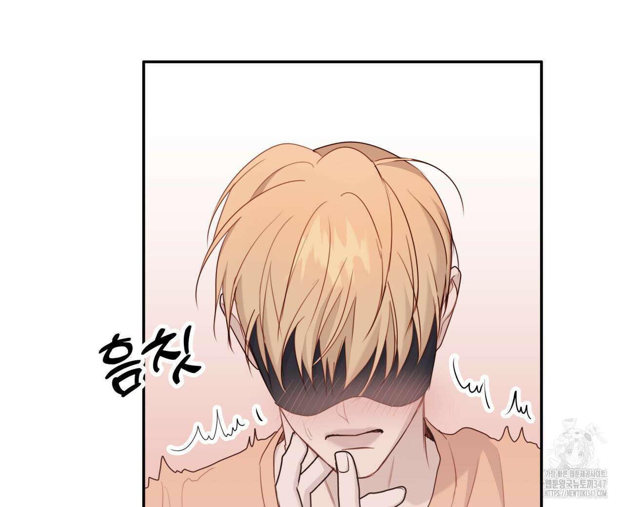 알파친구 36화 72