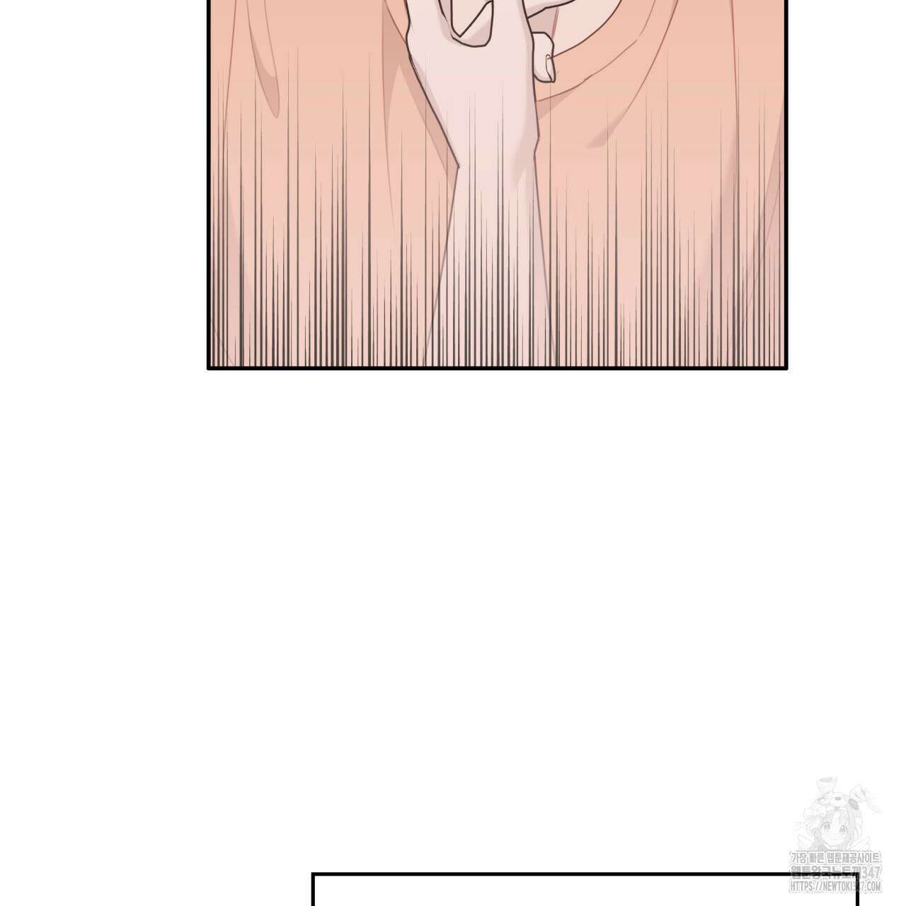 알파친구 36화 73