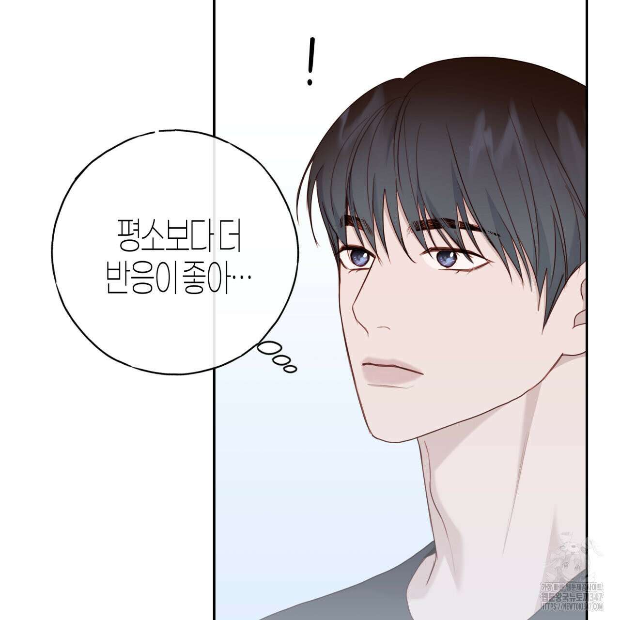 알파친구 36화 74