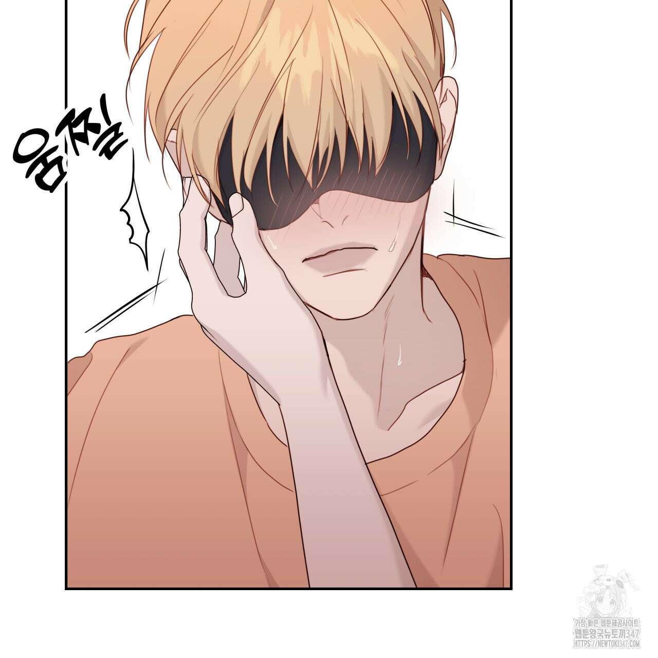 알파친구 36화 76