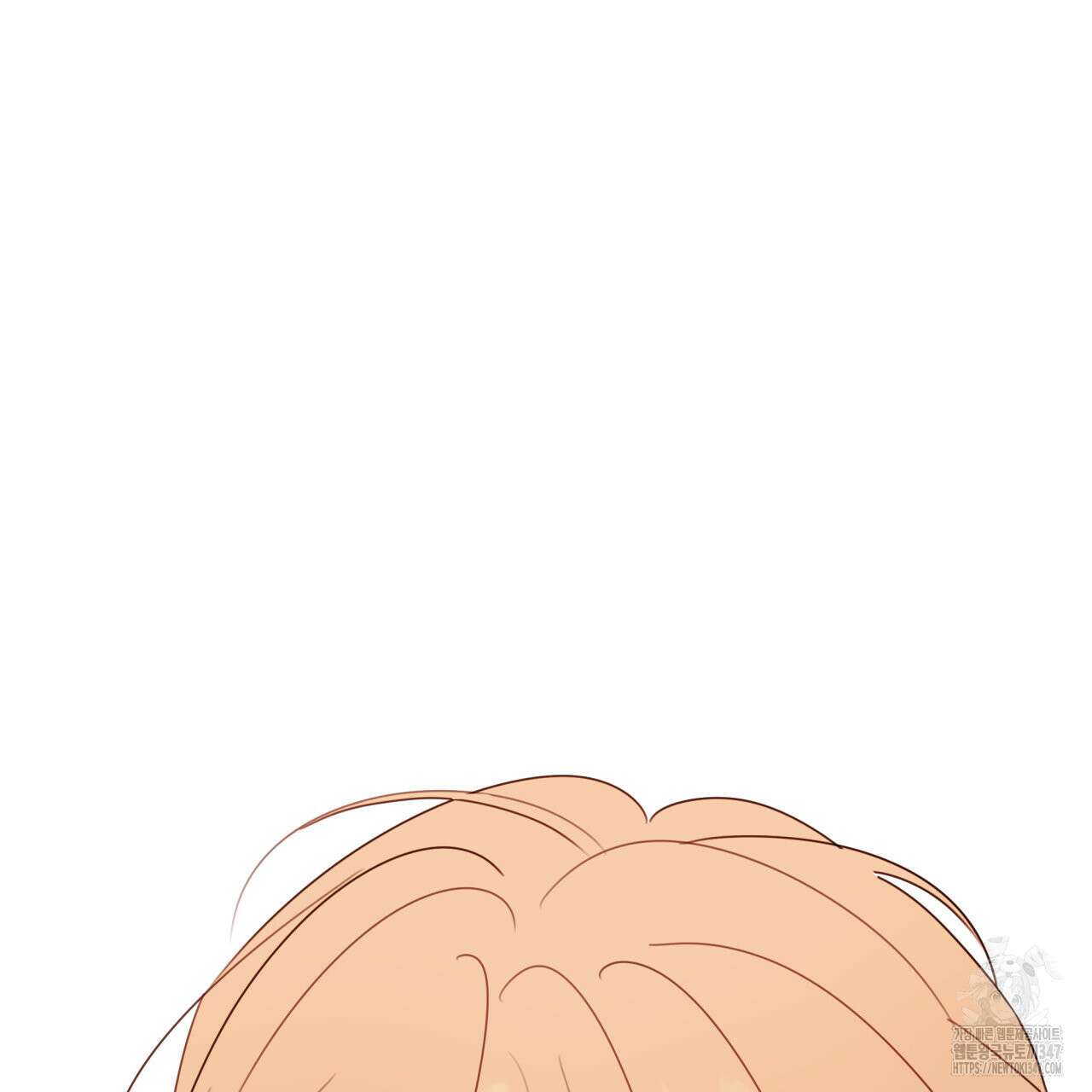 알파친구 36화 81