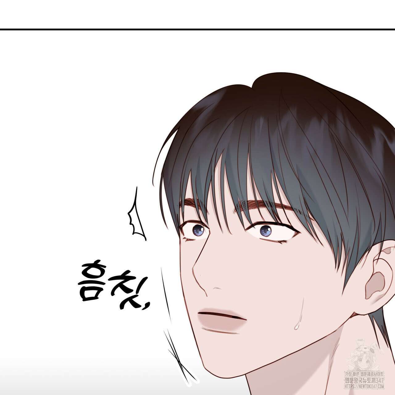 알파친구 36화 84