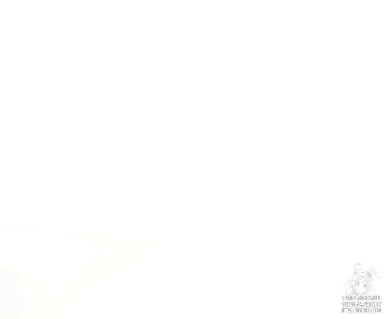 알파친구 36화 104