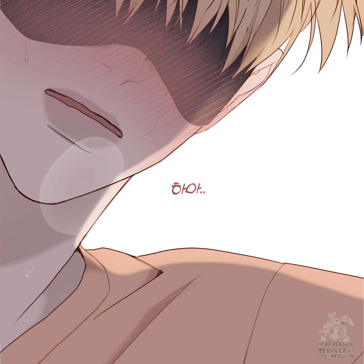 알파친구 36화 108