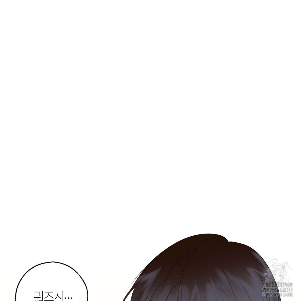 알파친구 36화 114