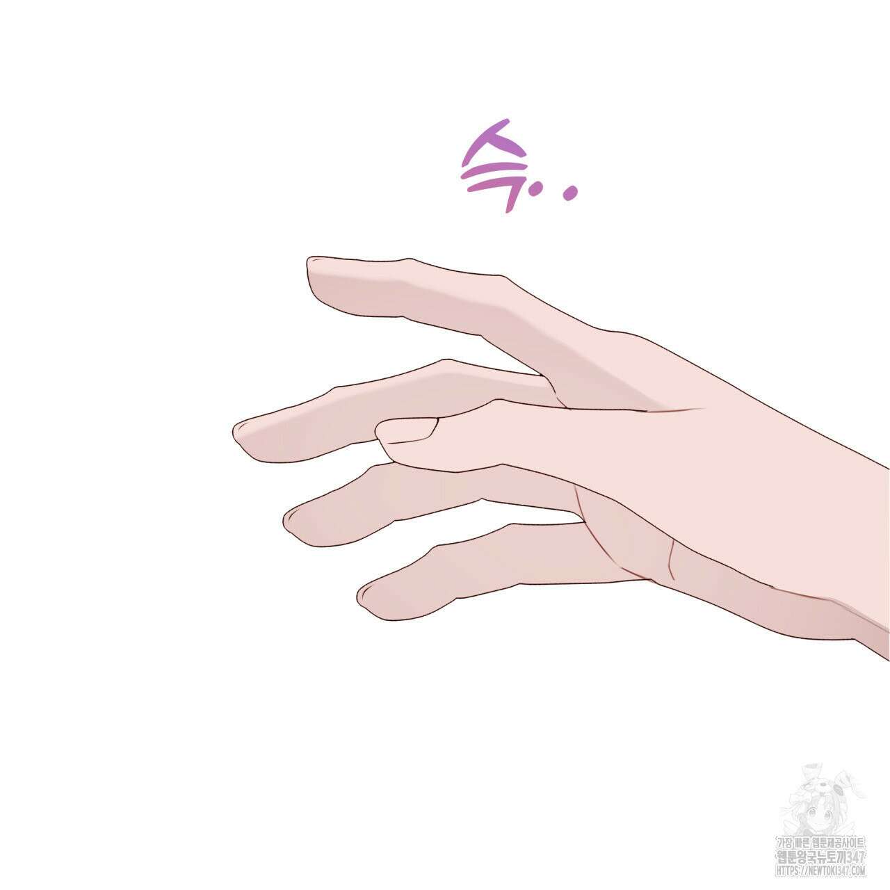 알파친구 36화 121