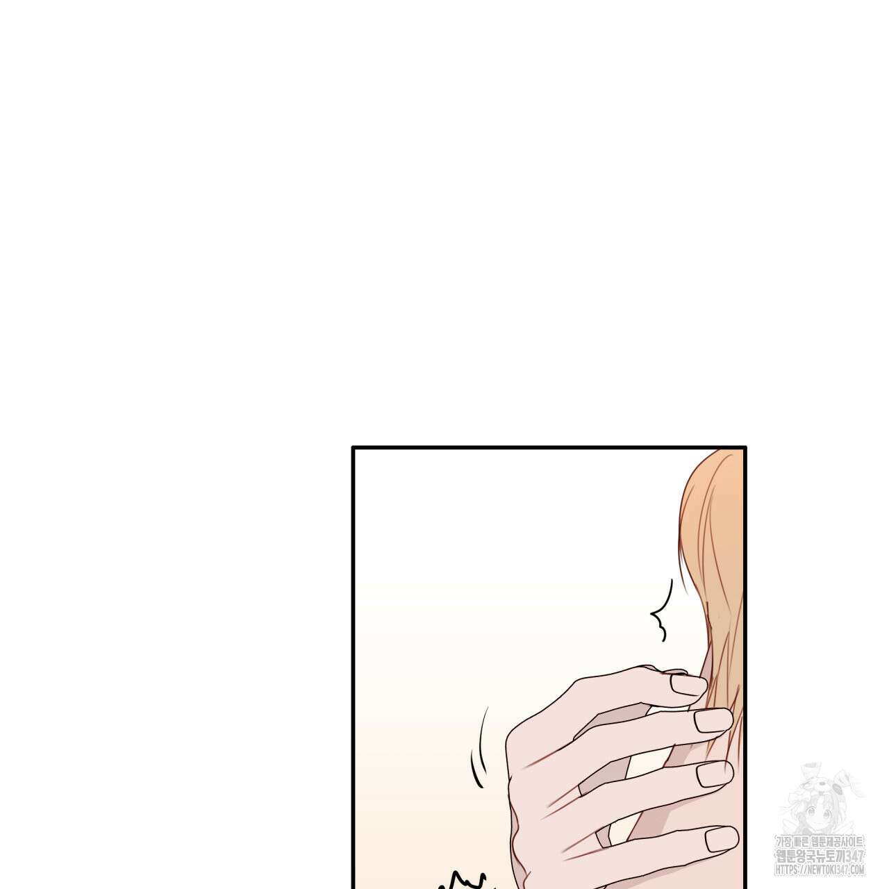 알파친구 36화 125