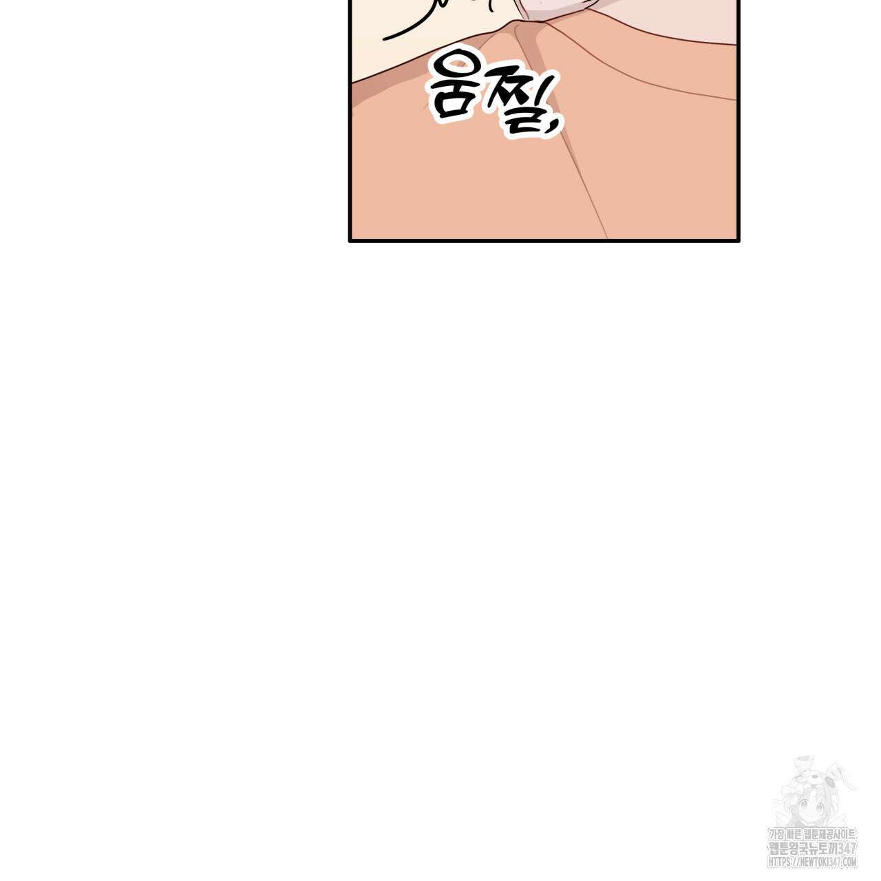 알파친구 36화 126