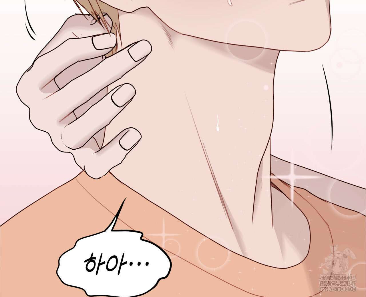 알파친구 36화 128