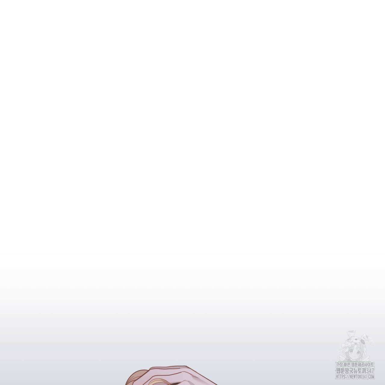 알파친구 36화 134