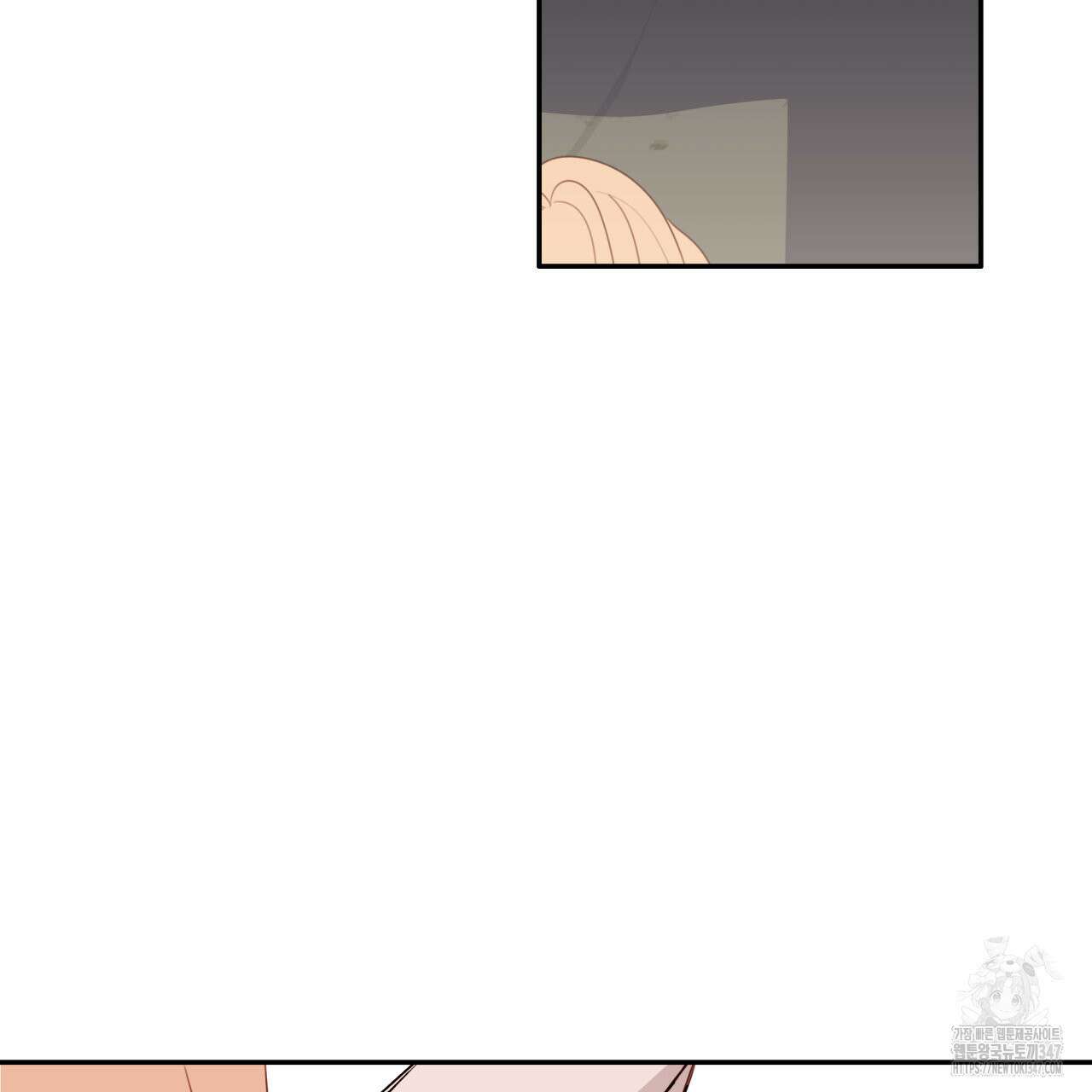 알파친구 36화 138