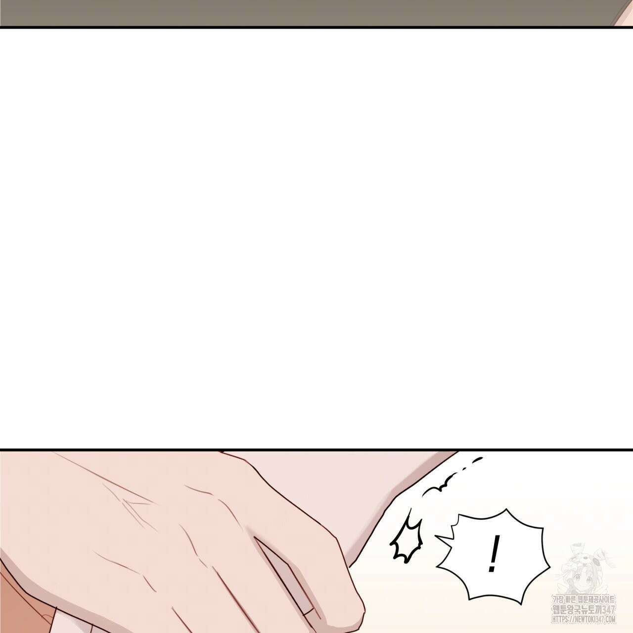 알파친구 36화 140