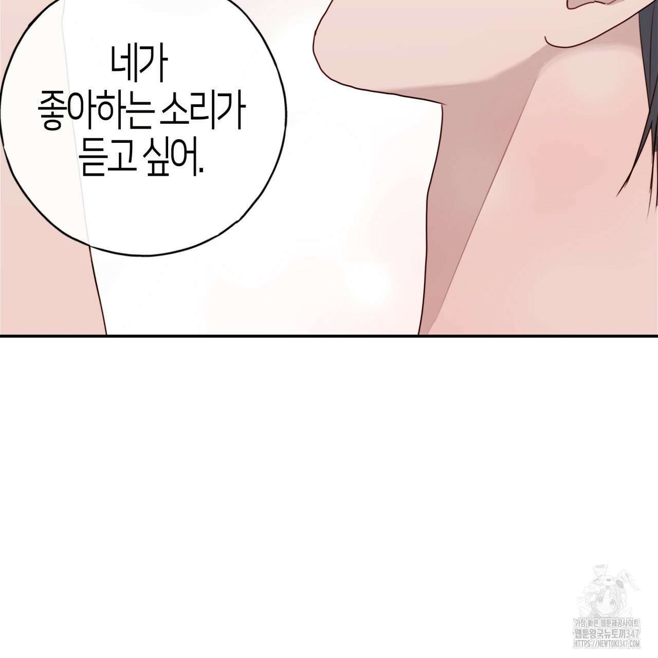알파친구 36화 151