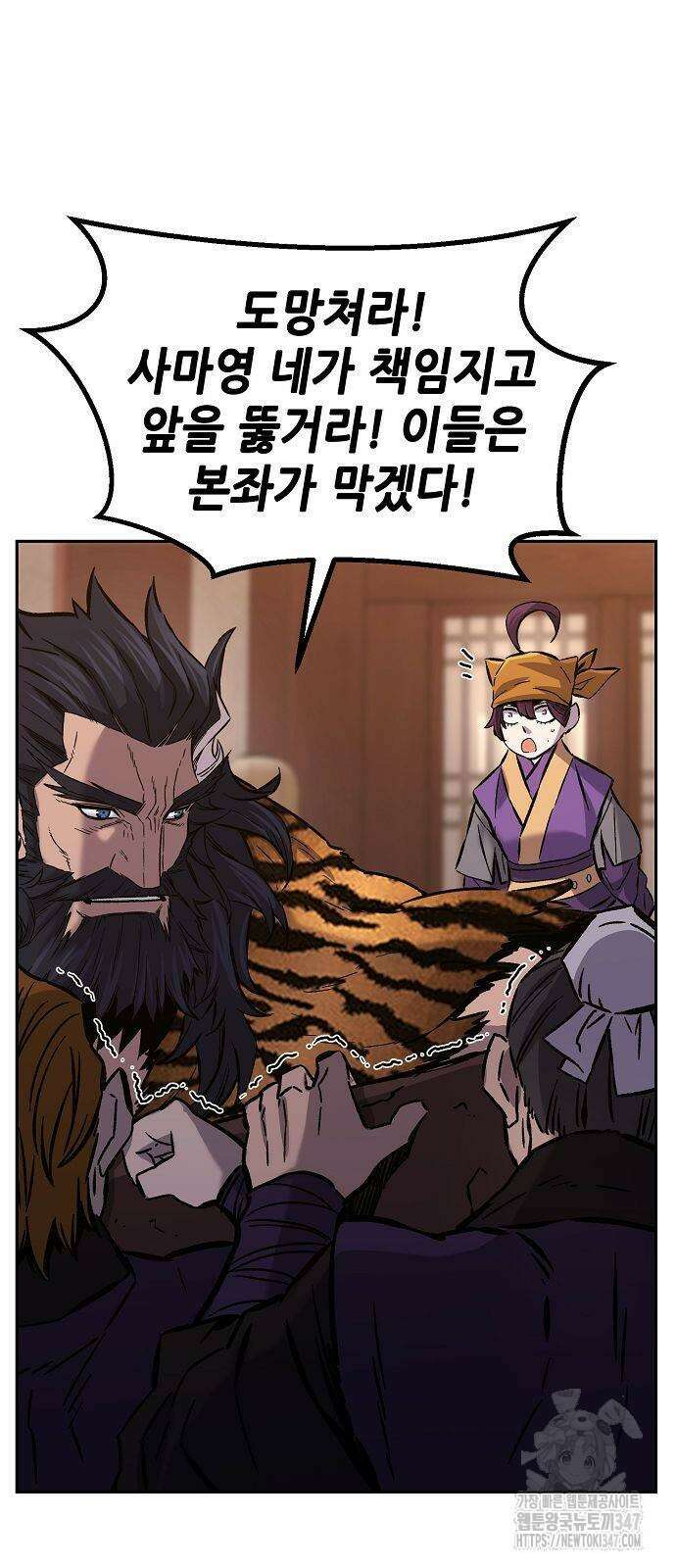 절대검감 95화 5