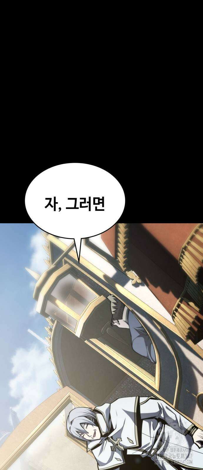 다크 판타지 속 성기사 40화 7