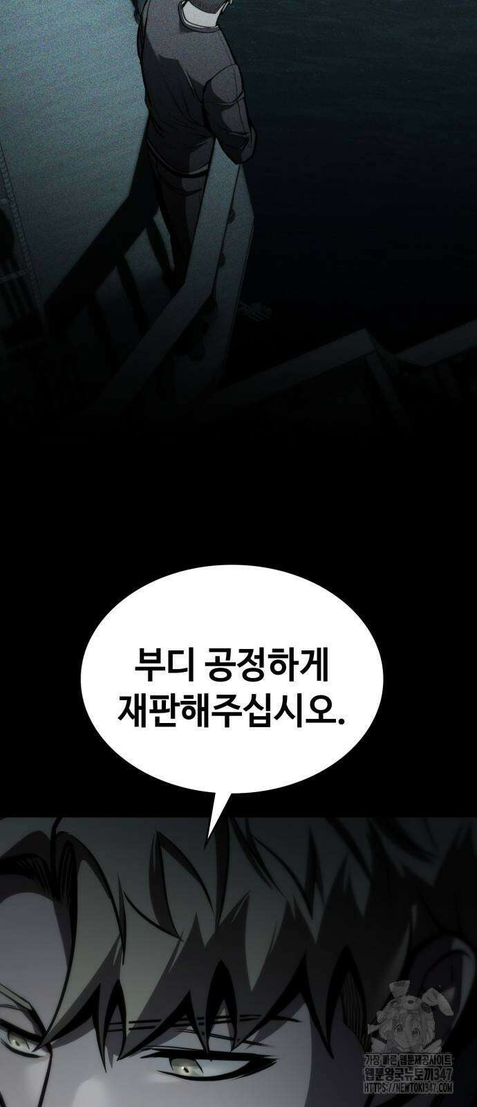 다크 판타지 속 성기사 40화 18
