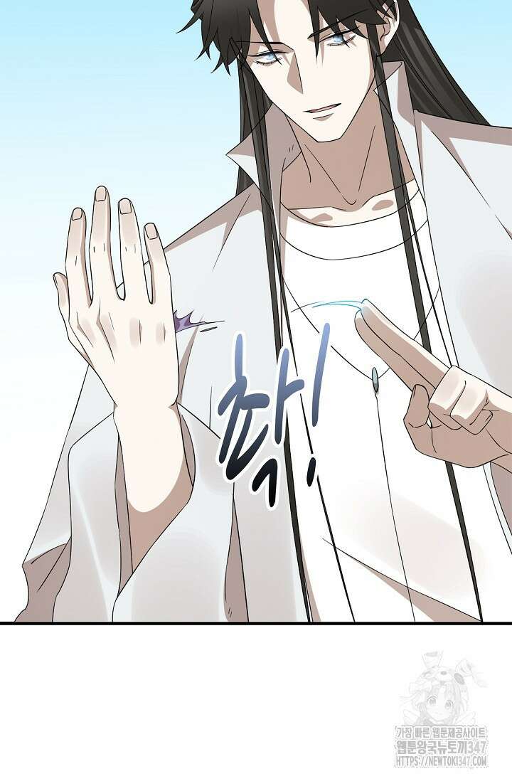 독보다 강한 꽃 334화 13