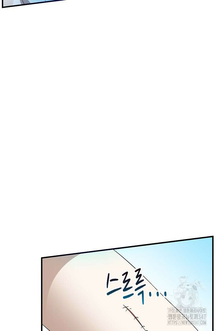독보다 강한 꽃 334화 15
