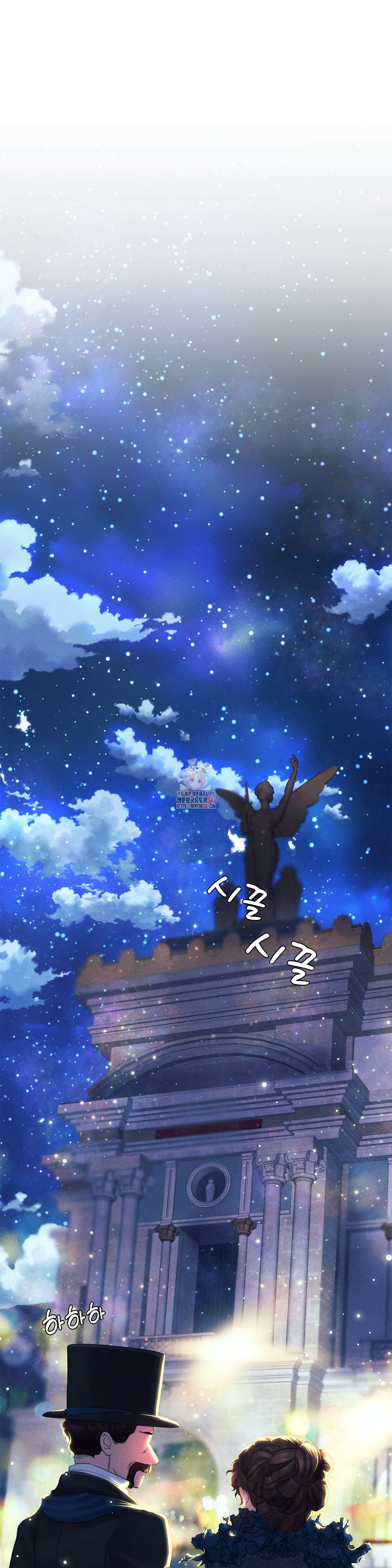 오페라의 유령 15화 1