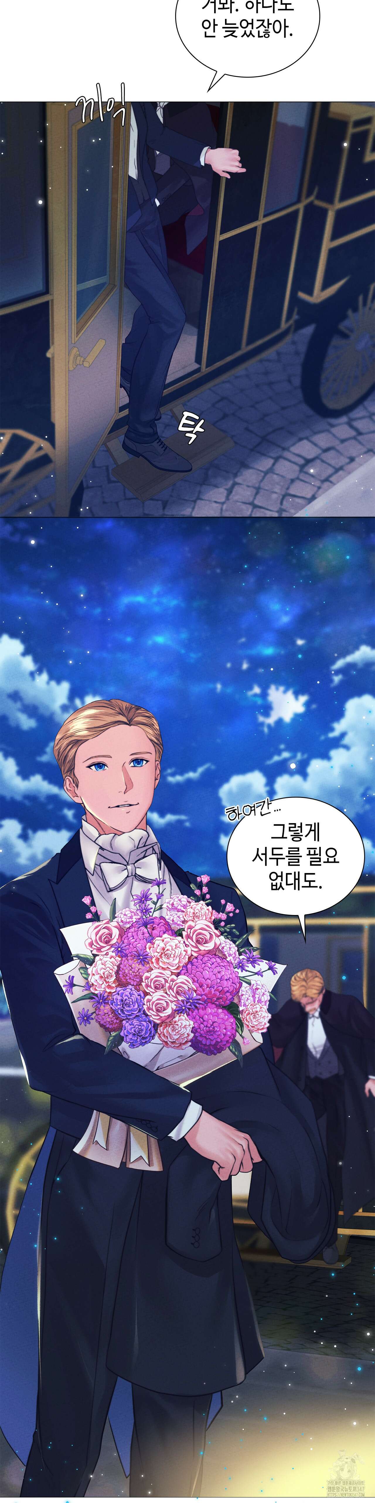 오페라의 유령 15화 3