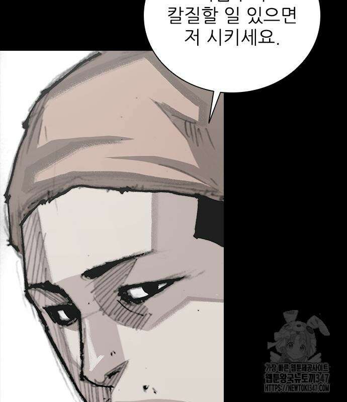 진주 44화 11
