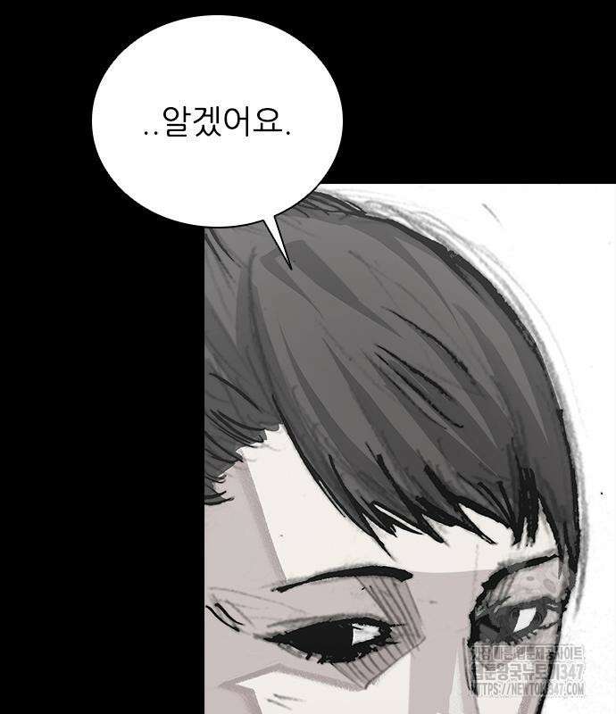 진주 44화 13