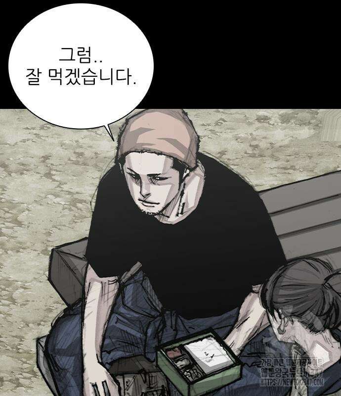 진주 44화 15