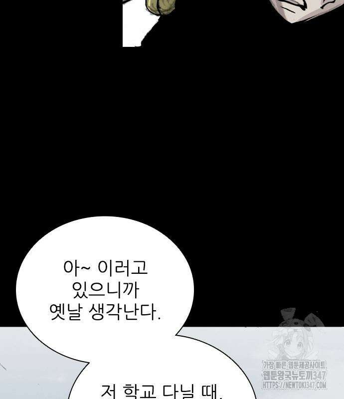 진주 44화 25