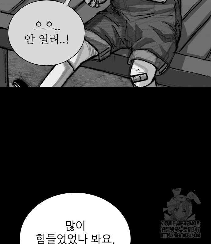 진주 44화 32