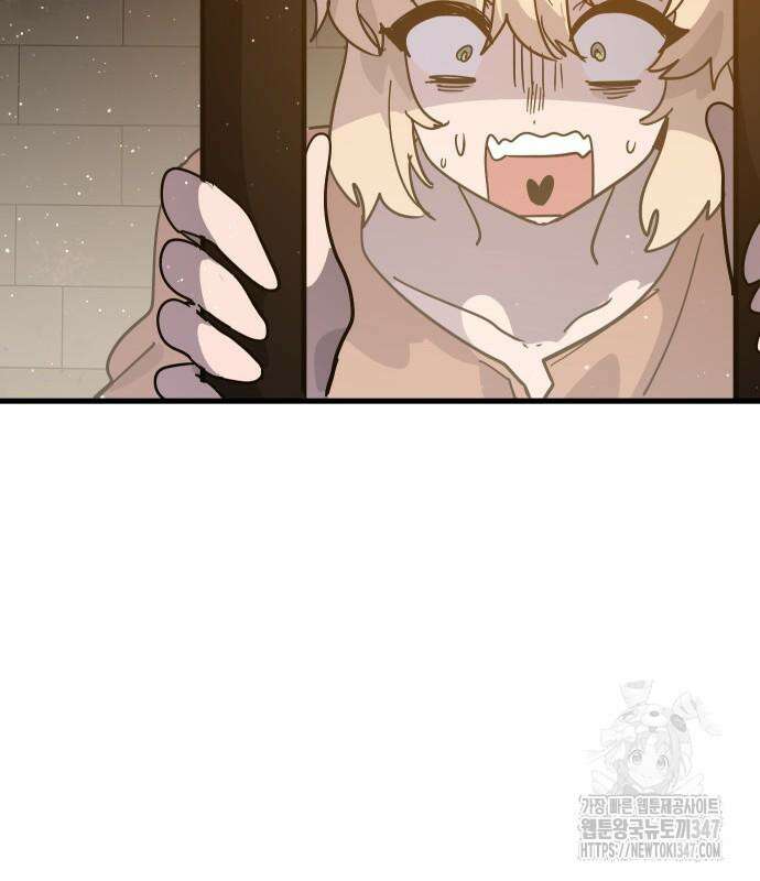 두 번째 삶은 힐링라이프? 41화 20