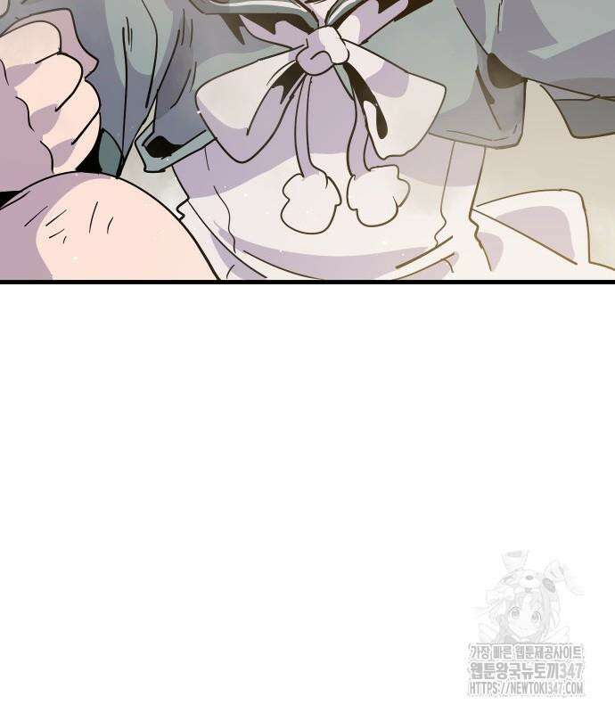 두 번째 삶은 힐링라이프? 41화 78