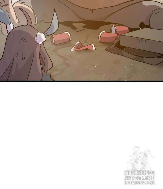 두 번째 삶은 힐링라이프? 41화 80